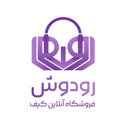 رودوش