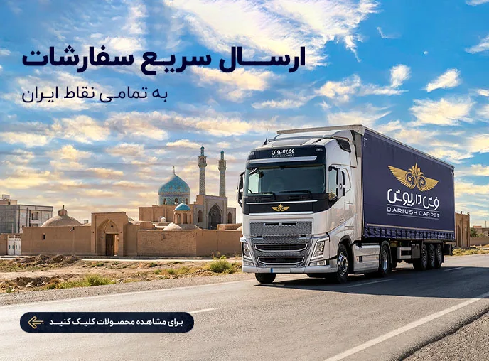 داریوش