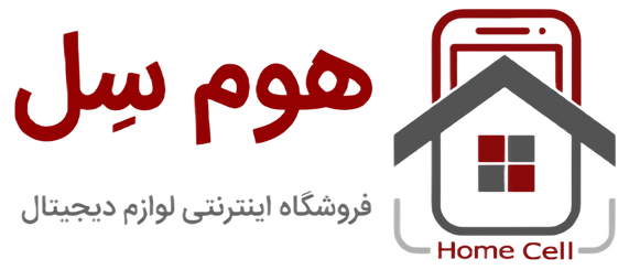 هوم سل