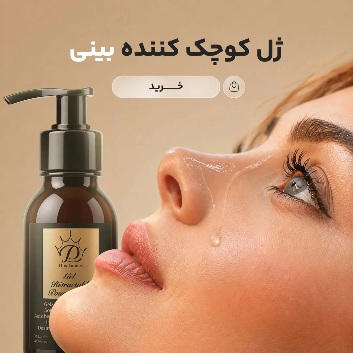 موسسه زیبایی کیانا