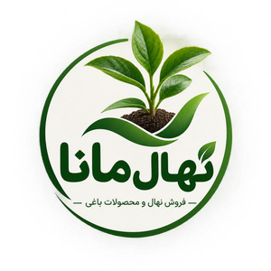 نهال مانا