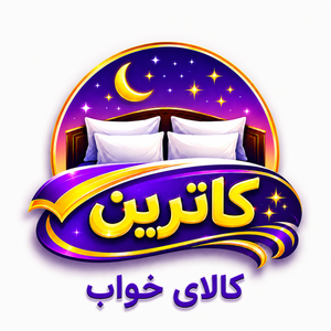 کالای خواب کاترین