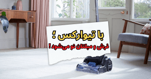 مدرن کالا استور