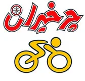 چرخیران