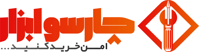 چارسو ابزار