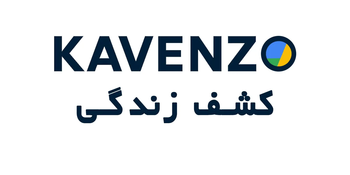 کاونزو