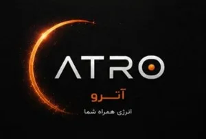 آترولند