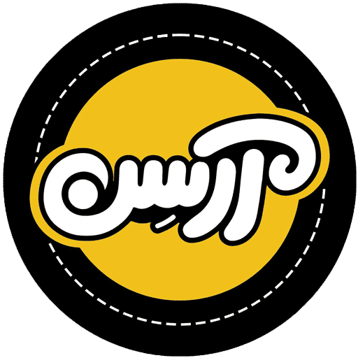 آرسن لند