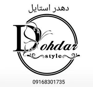 دهدر استایل