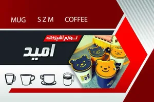 امیدکالا