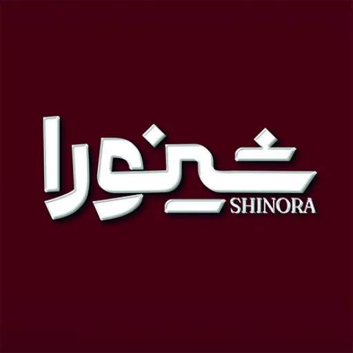 شینورا
