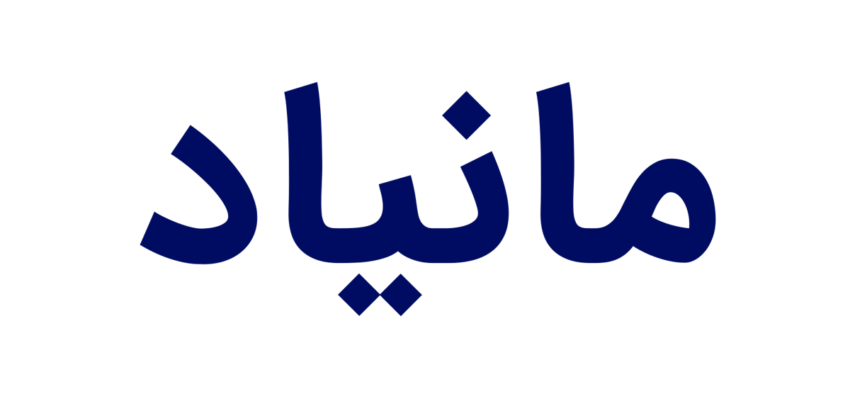 مانیاد