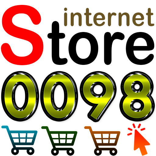 استور 0098