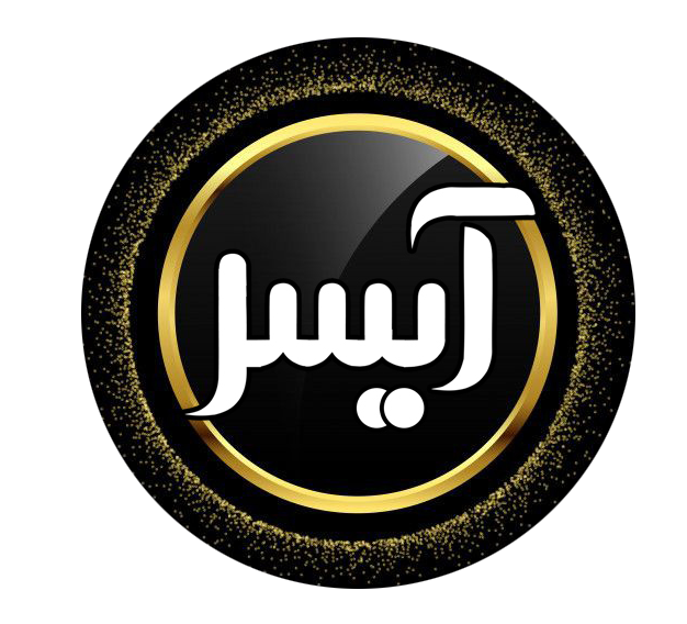 آیسل شاپ دات ای آر