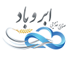 صنایع غذایی و کنجدی ابروباد