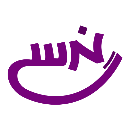 بازرگانی نرسی