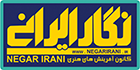 نگارایرانی