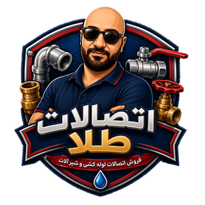 اتصالات طلا