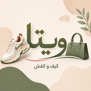 ویتا شاپینگ