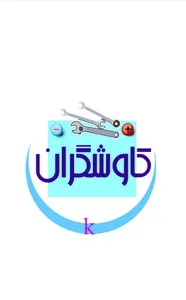 کاوشگران استور
