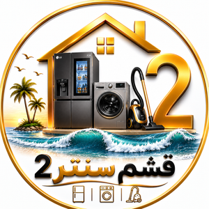 قشم سنتر 2