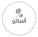 اساتن گالری