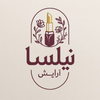 نیلسا آرایشی