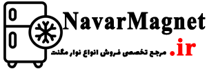 نوار مگنت