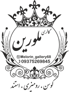 ملورین گالری 68