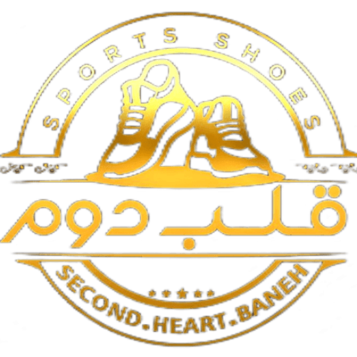 کفش قلب دوم