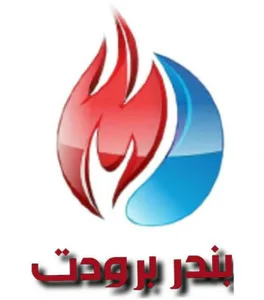 بندر برودت