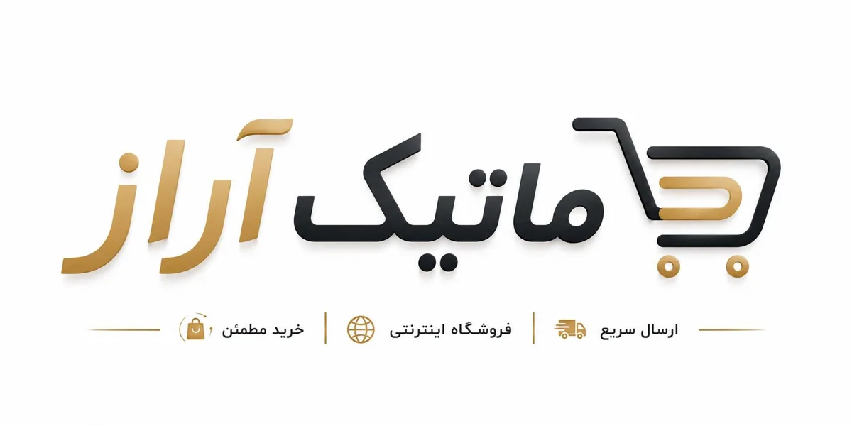 ماتیک آراز