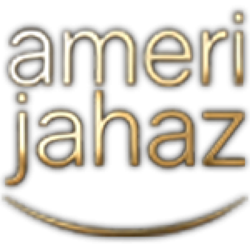 عامری جهاز