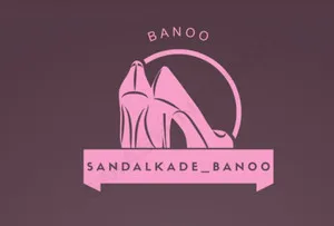 صندل بانو