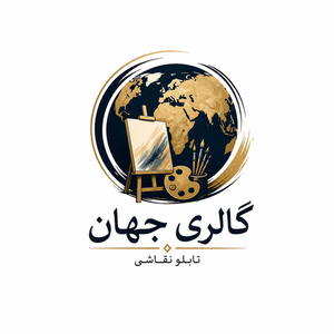 گالری جهان استور