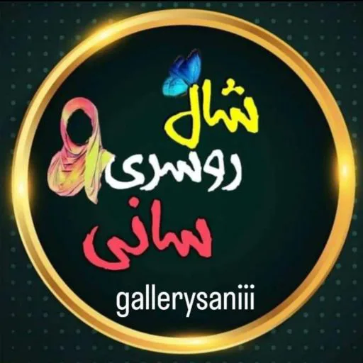 گالری سانی