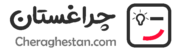 چراغستان