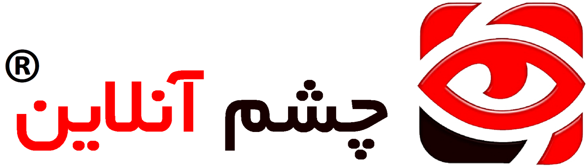 چشم آنلاین