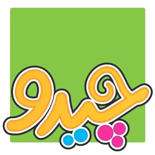 چیدو