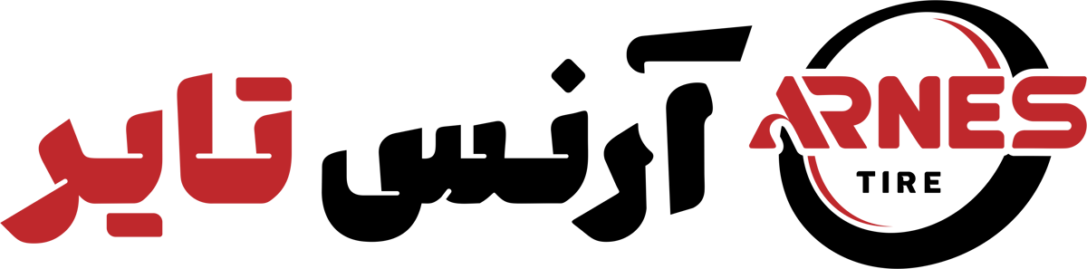 آرنس تایر