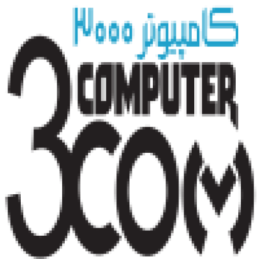 کامپیوتر3000
