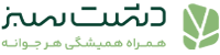 دشت سبز