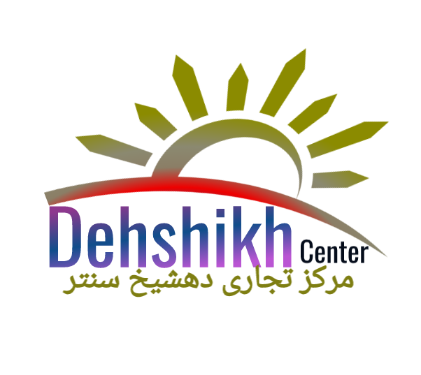 دهشیخ سنتر