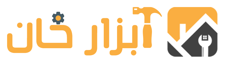 ابزار خان