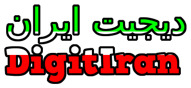 دیجیت ایران