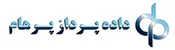 داده پرداز پرهام