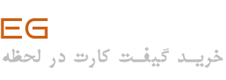 ایزی گت