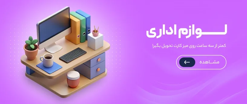 اداری123