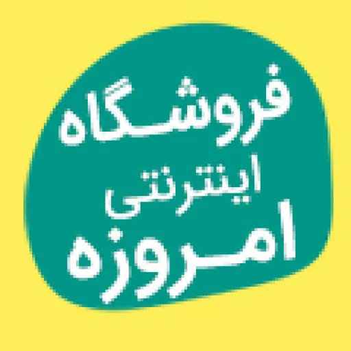 امروزه