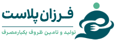 فرزان